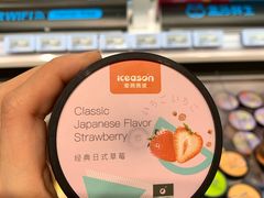 -盒马鲜生(曜一城店)