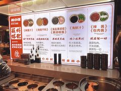 -杨小佳·齐齐哈尔烤肉·烤串(广州店)