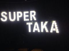 塔卡超级真人密室逃脱(街道口店)-H次元沉浸剧情密室(街道口店)