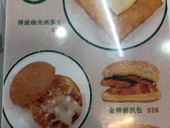 -兰芳园(上环店)