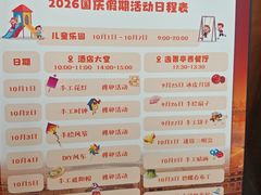 -苏州独墅湖世尊酒店