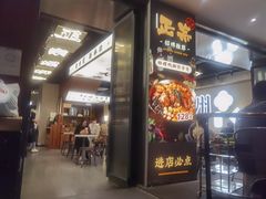 -小螺大作·螺蛳粉火锅(林和西店)