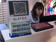 -中国移动(遵义路营业厅)