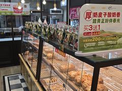 -味多美蛋糕(阜成门店)