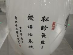 -中国陶瓷谷