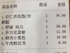 -奎元馆.百年奎元.非遗传承(西湖边的解放路店)