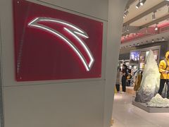 -NIKE(朝阳合生汇店)