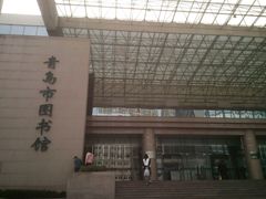 android_upload_pic-青岛市图书馆