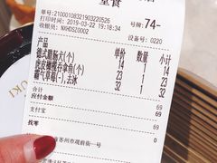 账单-奈雪的茶(观前街店)