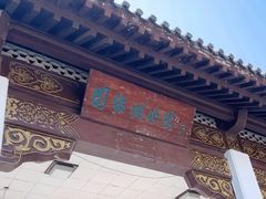 -团结湖公园
