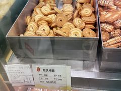 -上海哈尔滨食品厂(淮海中路店)