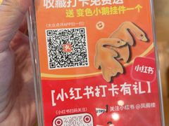 -凤阁楼果木烧鹅(鹤山陈山店)