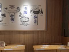-马记永·兰州牛肉面(3019君尚店)