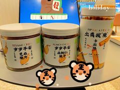 -奈雪的茶(天河城店)