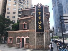 -徐家汇天主堂