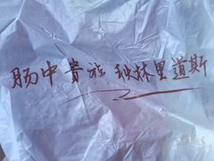 -秋林食品(秋林公司店)
