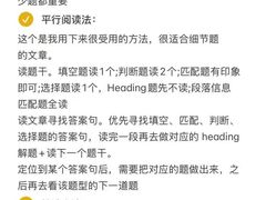 -新航道雅思托福·留学·考研培训(人民广场校区)