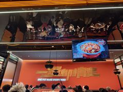 -胖哥俩肉蟹煲(石家庄勒泰中心店)