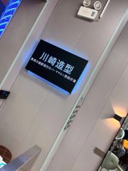 -NY漂发染发主打