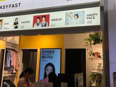 -方快-照相馆(浦电路店)
