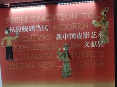 -中国美术学院象山校区-民艺博物馆