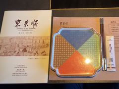 -东来顺·非遗火锅(赛格国际购物中心店)