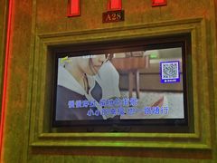 -潮派KTV(海珠新都荟广场店)