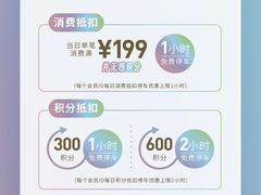 -上海世纪汇广场