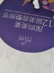 -深圳美莱医疗美容医院