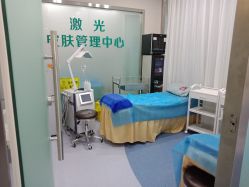 -鑫元辰医疗美容整形