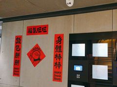 -麦当劳(鼓楼店)