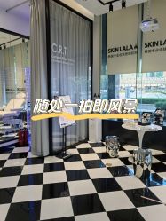 -SKINLALA美肤疗愈SPA