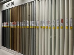 -宜家家居(哈尔滨商场店)