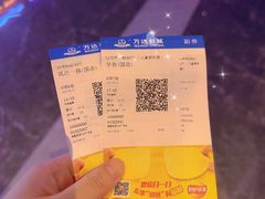 -万达影城(南昌西湖IMAX店)