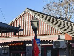 -方砖厂69号炸酱面(方砖厂胡同店)