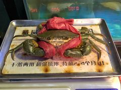 -传统香辣蟹(南园路店)