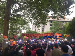 -西安市长乐公园