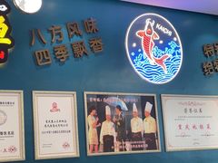 -新概念来凤鱼(璧山店)