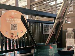 -湊湊火锅·茶憩(打浦桥日月光店)