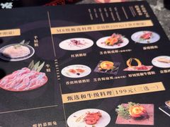 -牛YO寿喜烧火锅自助(三台子万象汇店)