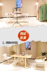 -广东韩妃整形外科医院