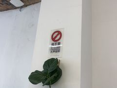 -素咫咖啡CLIFEROSE(新安店)