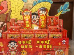 -上海神旺大酒店