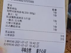 -La Terre乐田(万象城店)