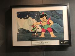 -上海动漫博物馆