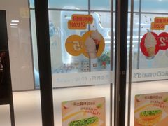 -麦当劳(百联西郊购物中心店)