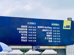 -上海国际音乐村