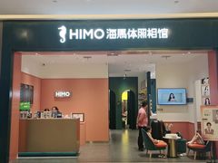-海马体照相馆(重庆爱琴海购物公园店)