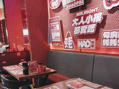 -蚝蚝先生·广式烧烤(信天广场店)