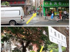 门面-屋里家延边朝鲜族冷面(南园店)